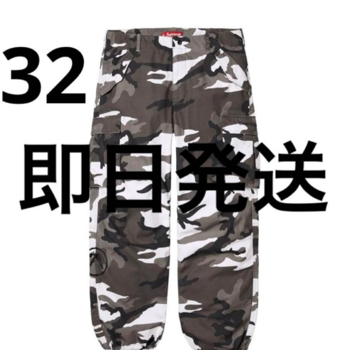 即日発送 Supreme Aphex Twin Alpha Industries Cargo Pant 即日発送 Supreme Aphex Twin Alpha Industries Cargo Pant