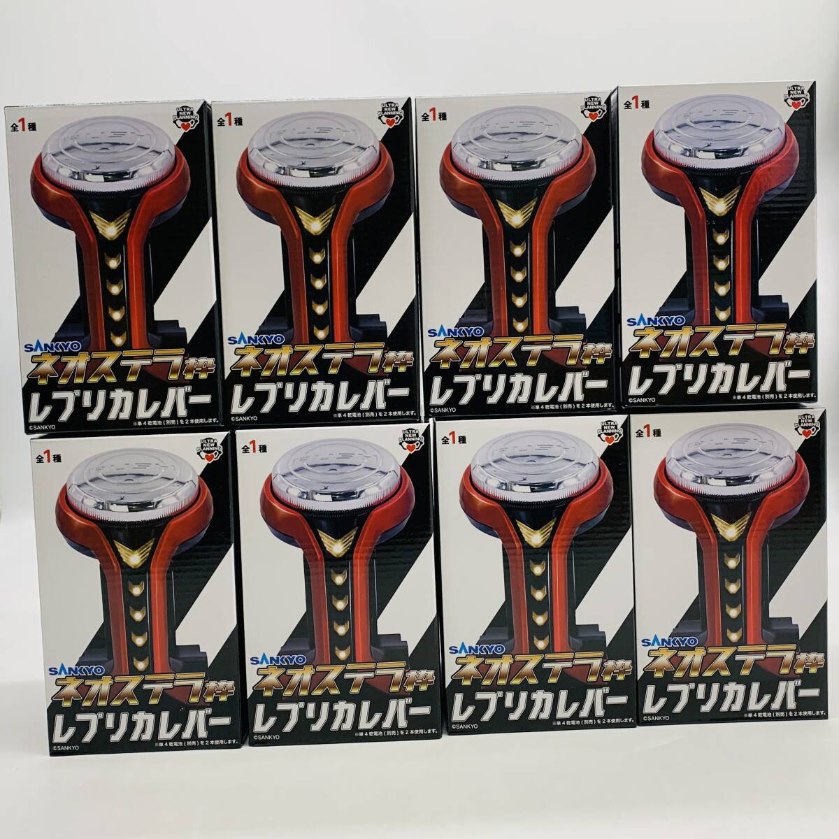 ジャンク 全て状態未確認 SANKYO ネオステラ枠 レプリカレバー 8 ジャンク 全て状態未確認 SANKYO ネオステラ枠 レプリカレバー 8