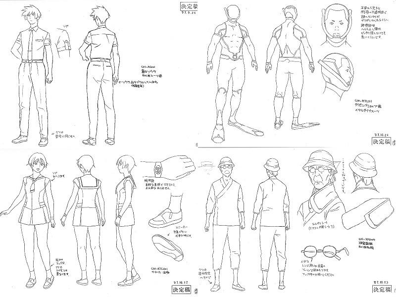 ①RD　潜脳調査室　製作用資料　設定資料