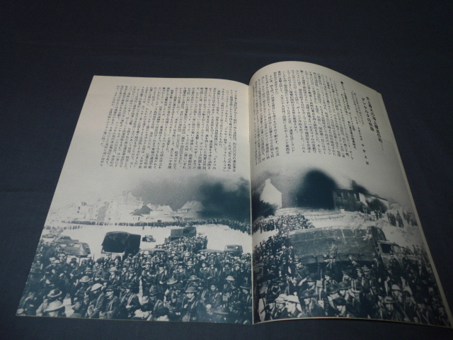 (36)古い映画パンフ「ダンケルク」日比谷映画　１９６５年/ジャン＝ポール・ベルモンド/カトリーヌ・スパーク/アンリ・ベルヌイユ_画像3