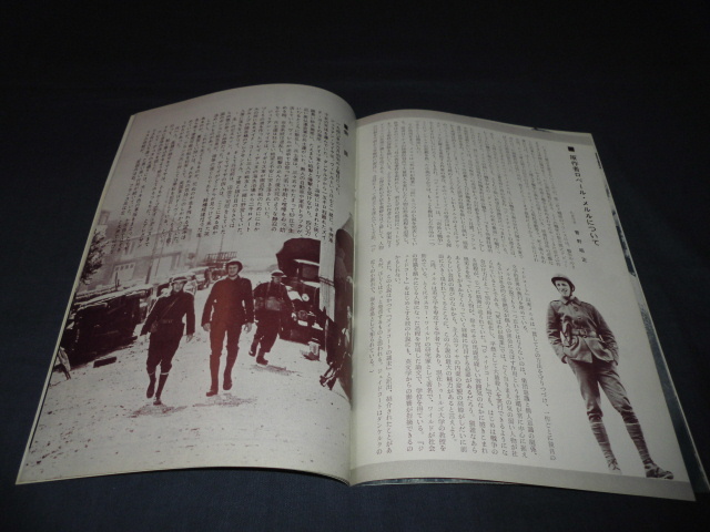 (36)古い映画パンフ「ダンケルク」日比谷映画　１９６５年/ジャン＝ポール・ベルモンド/カトリーヌ・スパーク/アンリ・ベルヌイユ_画像5