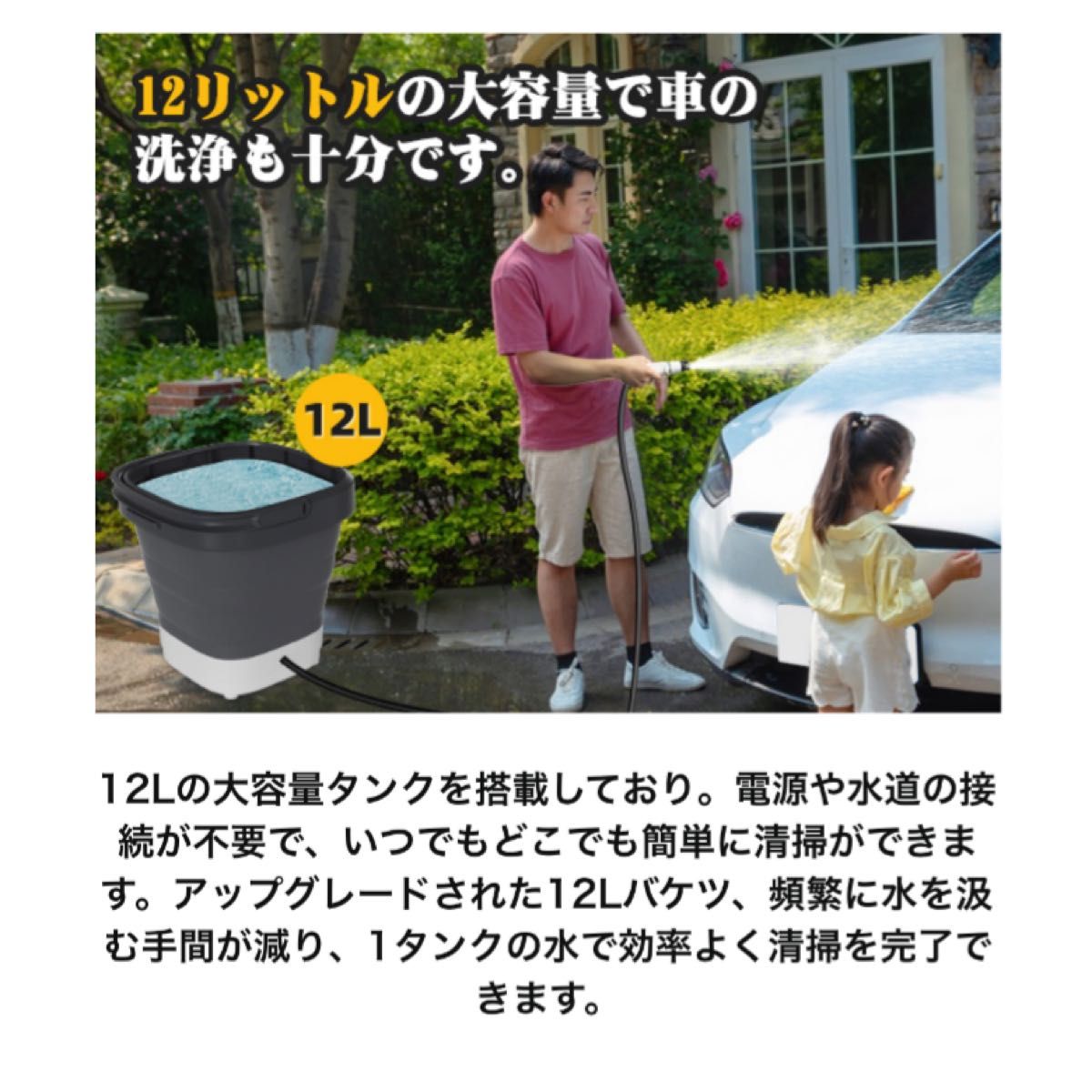 高圧洗浄機 コードレス 折り畳み式 コンパクト12Lバケツ 収納高 高圧洗浄機 コードレス 折り畳み式 コンパクト12Lバケツ 収納高