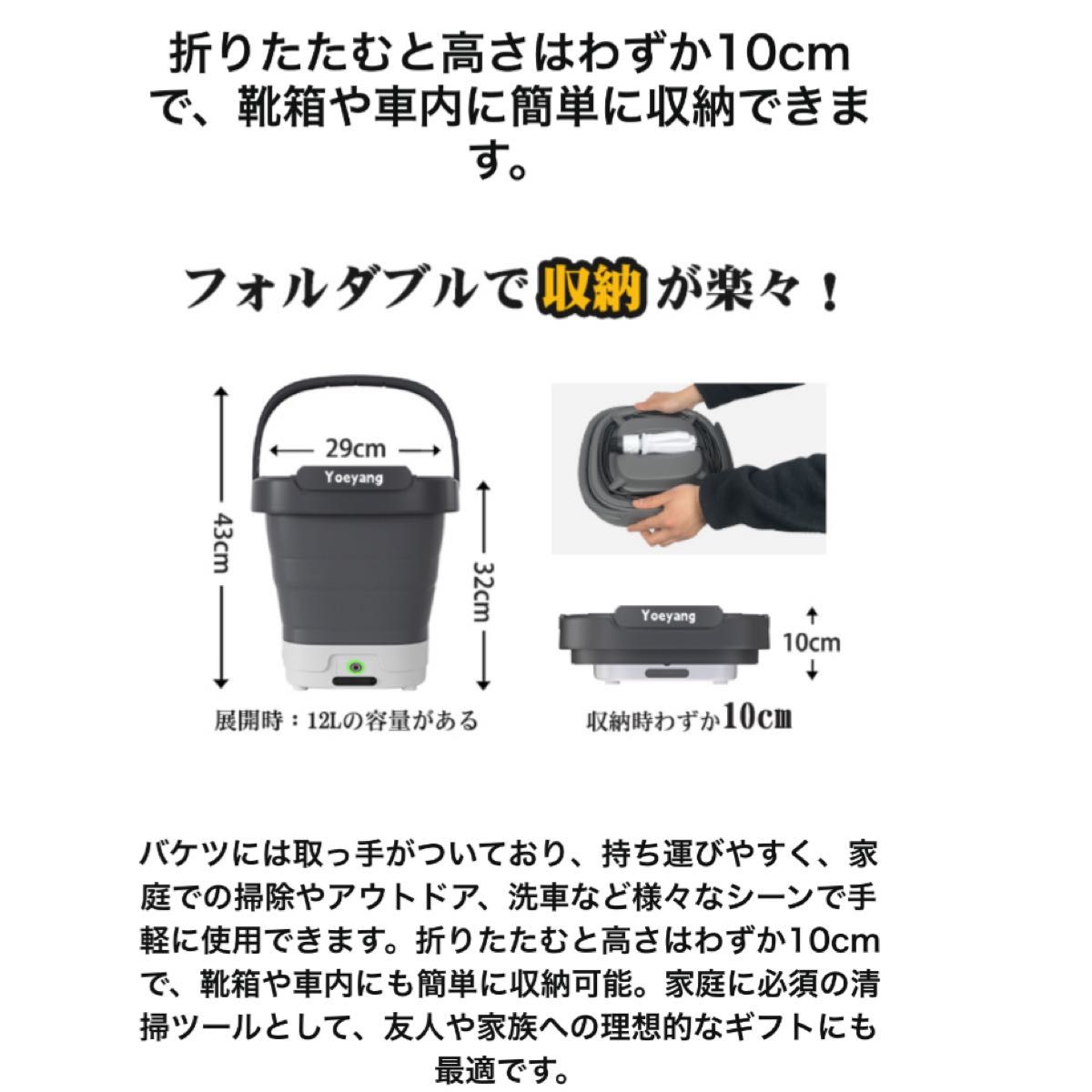 高圧洗浄機 コードレス 折り畳み式 コンパクト12Lバケツ 収納高 高圧洗浄機 コードレス 折り畳み式 コンパクト12Lバケツ 収納高