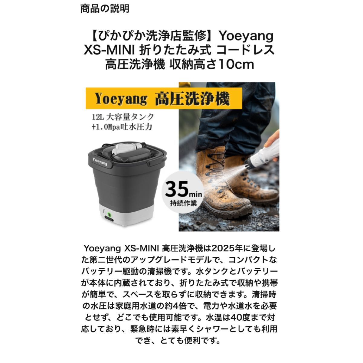 高圧洗浄機 コードレス 折り畳み式 コンパクト12Lバケツ 収納高 高圧洗浄機 コードレス 折り畳み式 コンパクト12Lバケツ 収納高