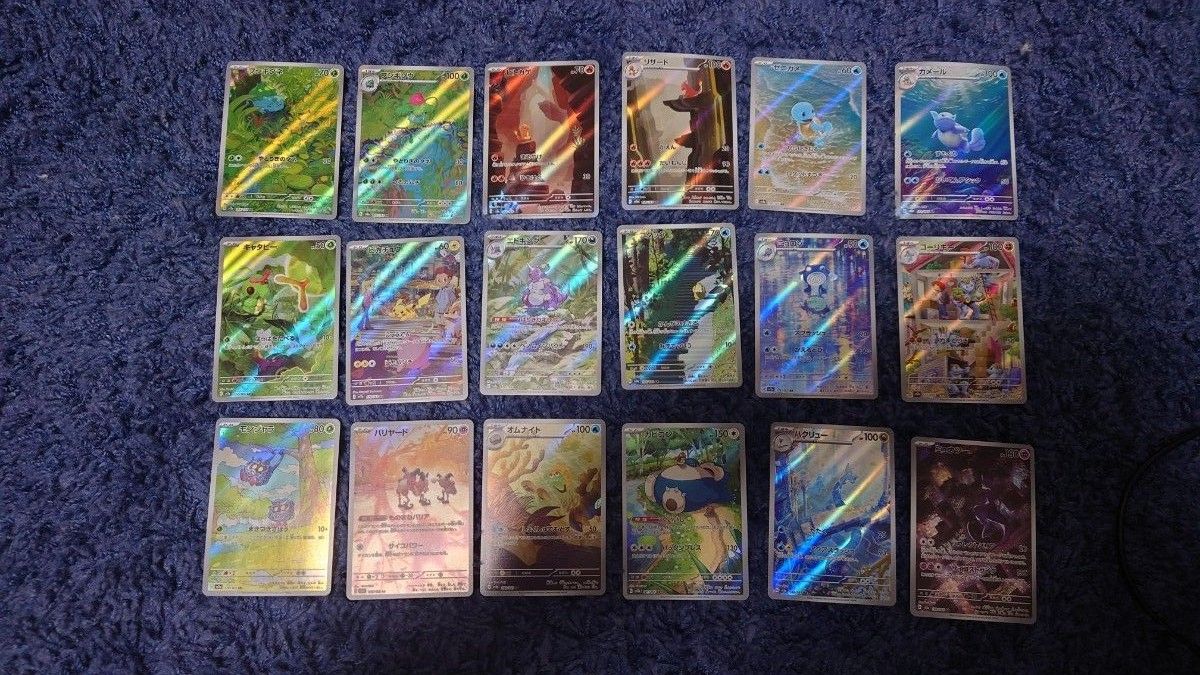 ポケモンカード 151 ar コンプリート