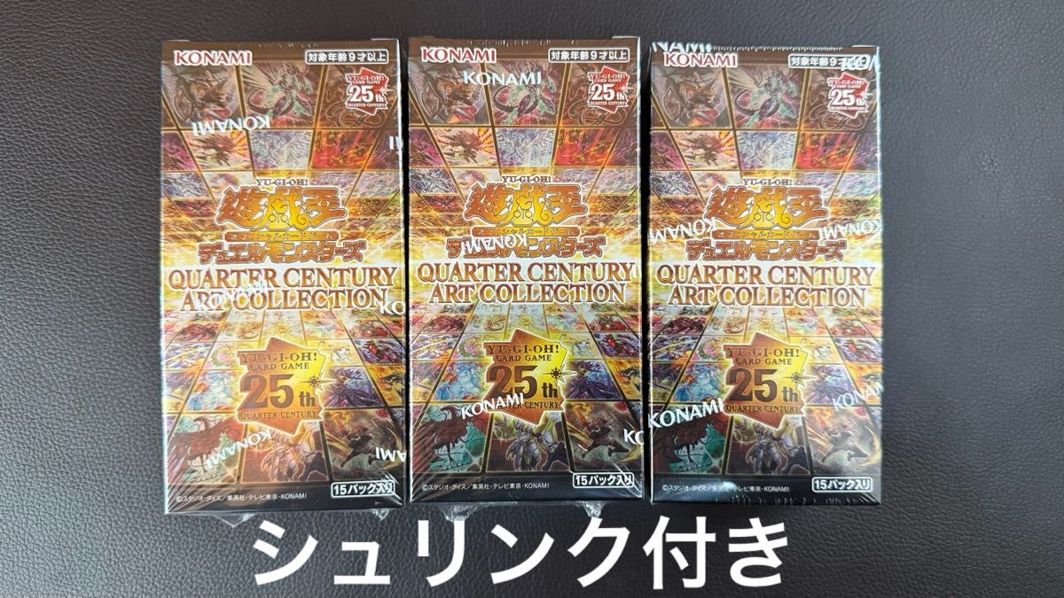 人気定番の 遊戯王 3BOX クォーターセンチュリーアートコレクション 遊戯王OCG デュエルモンスターズ