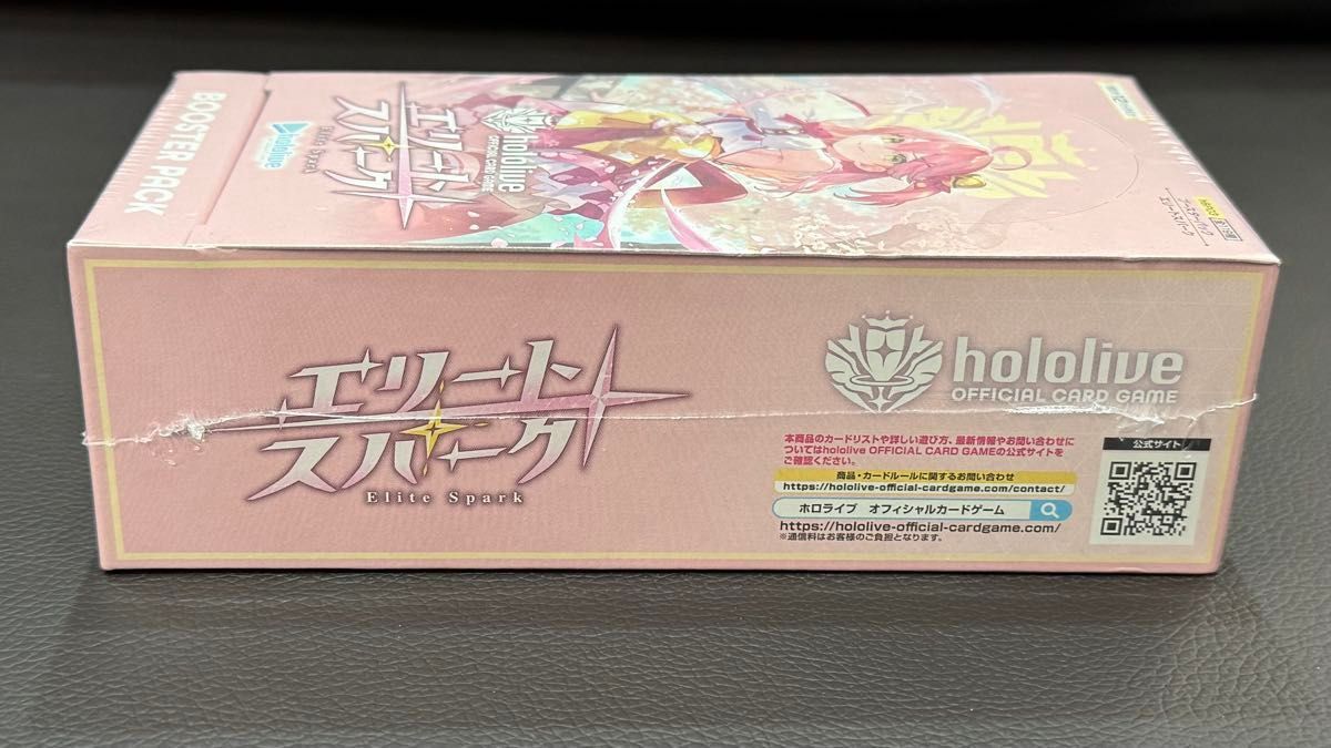 新品・未開封】エリートスパーク ホロライブカードゲーム 1BOX 新品・未開封】エリートスパーク ホロライブカードゲーム 1BOX