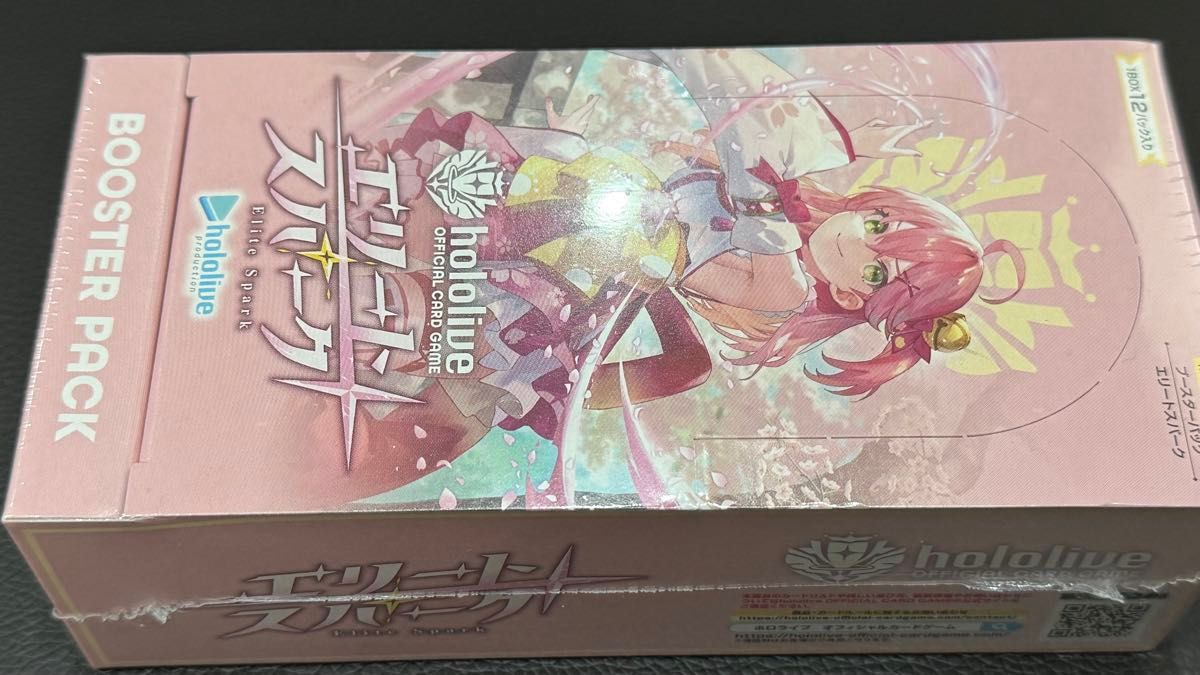 新品・未開封】エリートスパーク ホロライブカードゲーム 1BOX 新品・未開封】エリートスパーク ホロライブカードゲーム 1BOX