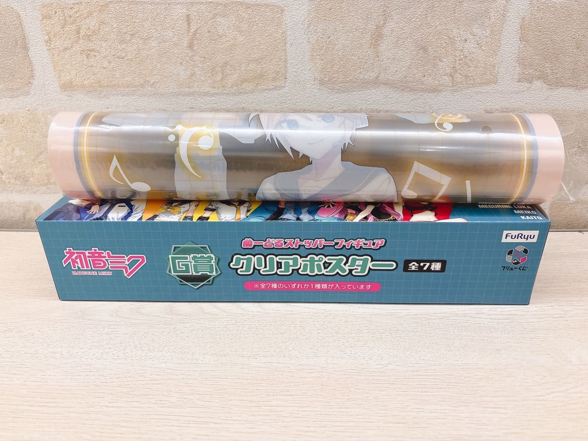 フリューくじ 初音ミク ぬーどるストッパーフィギュア C賞 E賞 フリューくじ 初音ミク ぬーどるストッパーフィギュア C賞 E賞