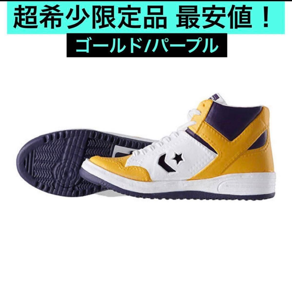 CONVERSE コンバース ガチャ ミニフィギュアコレクション CONVERSE コンバース ガチャ ミニフィギュアコレクション