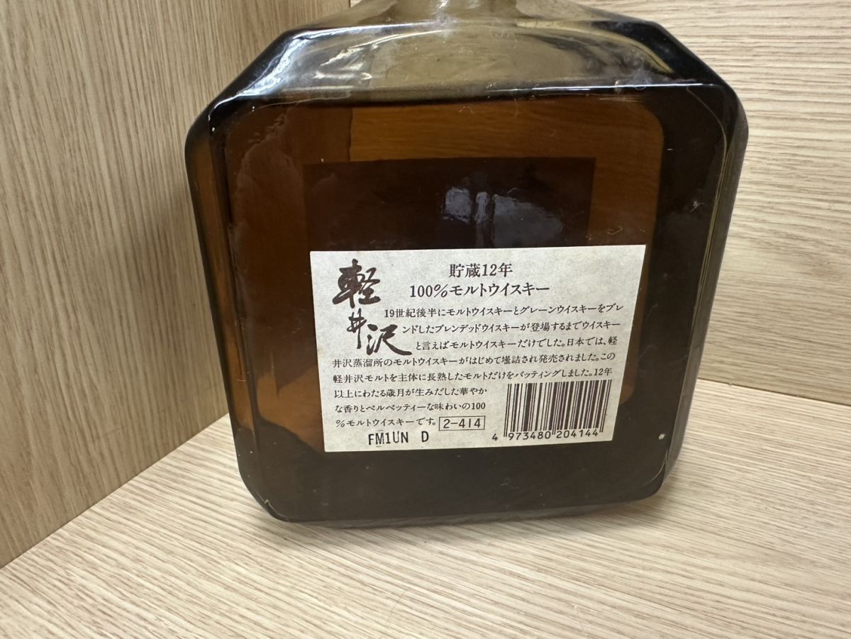 L215-X2-1682 軽井沢ウイスキー貯蔵12年 720ml 40% 箱付き 未開 L215-X2-1682 軽井沢ウイスキー貯蔵12年 720ml 40% 箱付き 未開
