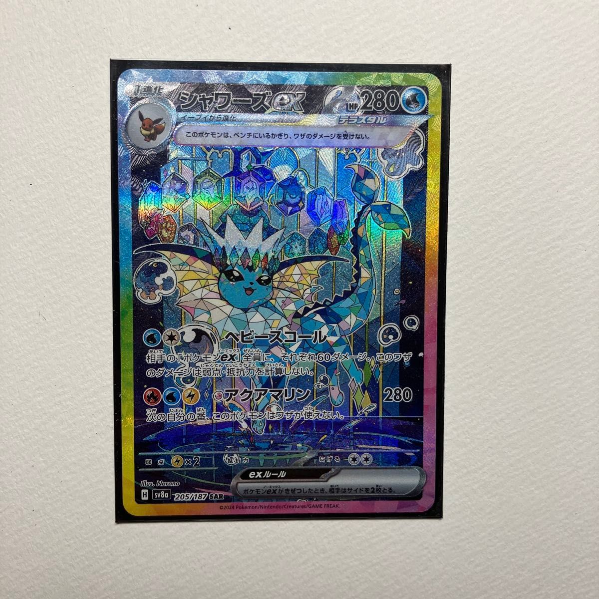 ☆ PSA10 ガンダム/ストライク ☆ GUNDAM WORLD 2021 CONTRAST ☆ PSA10 ガンダム/ストライク ☆ GUNDAM WORLD 2021 CONTRAST