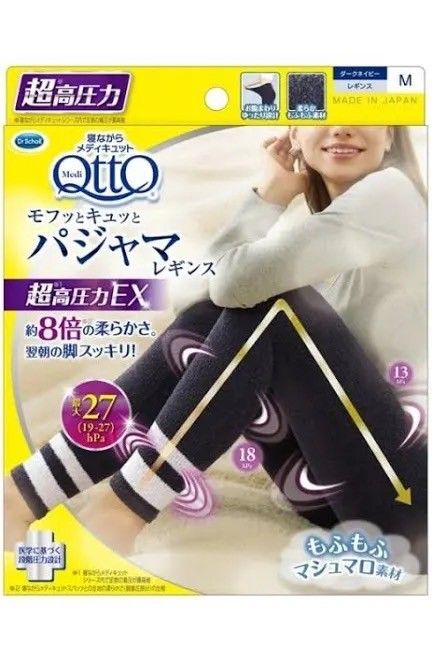 メディキュット モフっとキュッと パジャマレギンス M