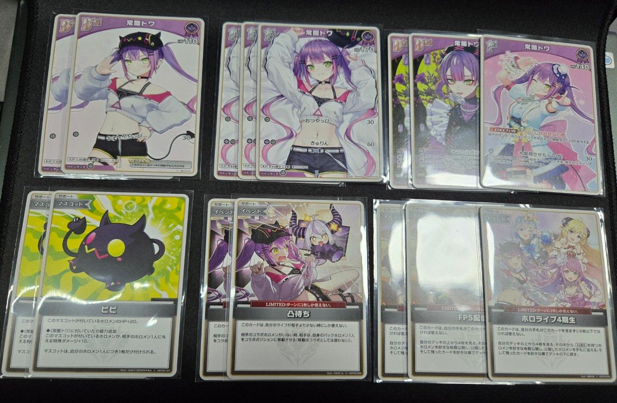 ホロライブ ホロライブカード SR RR 常闇トワ 他 エリート ホロライブ ホロライブカード SR RR 常闇トワ 他 エリート