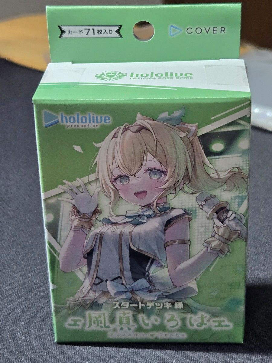 hololive official cade game ホロライブ オフィシャルカード hololive official cade game ホロライブ オフィシャルカード