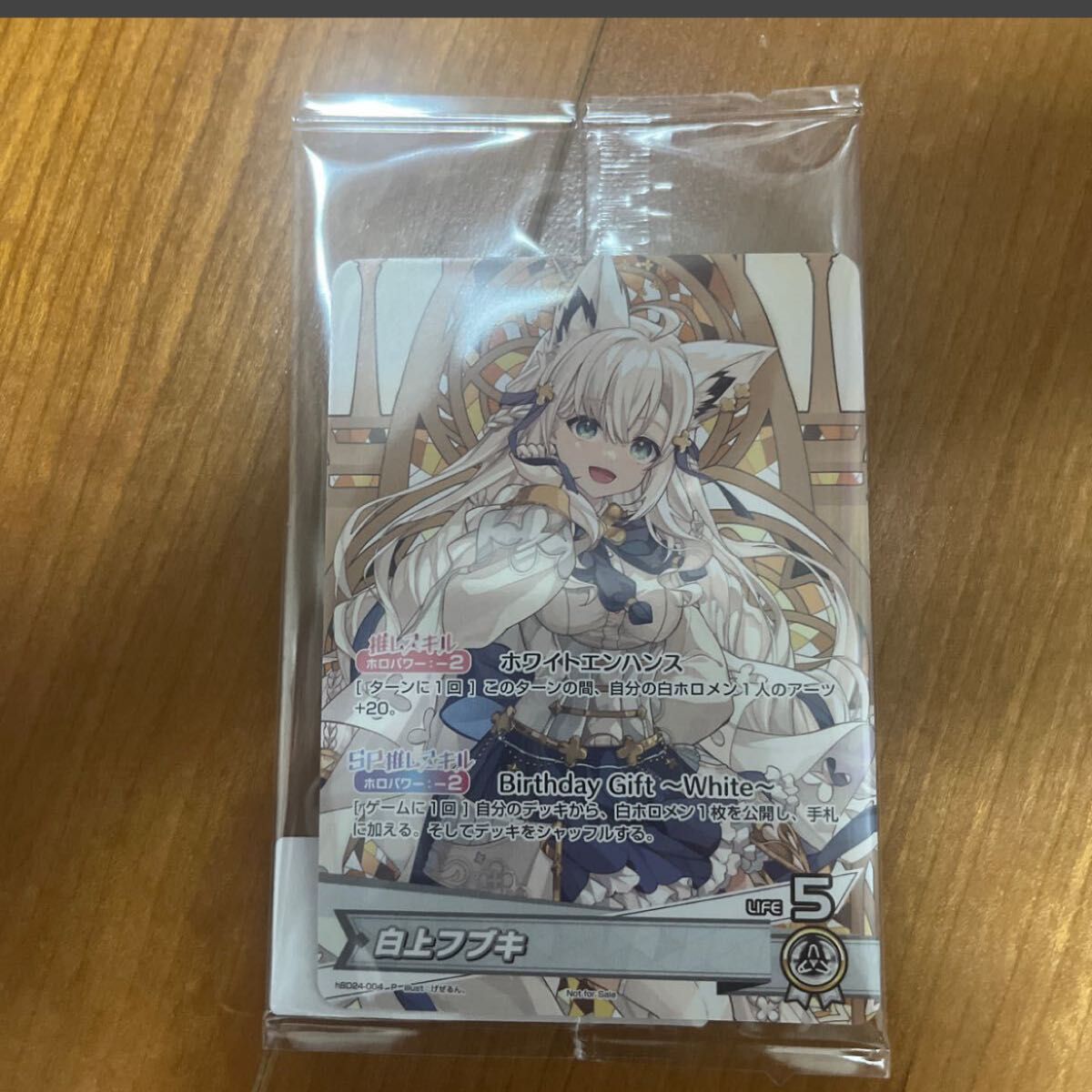 ホロライブ 白上フブキ 誕生日グッズ フルセット特典 PRカード ホロライブ 白上フブキ 誕生日グッズ フルセット特典 PRカード