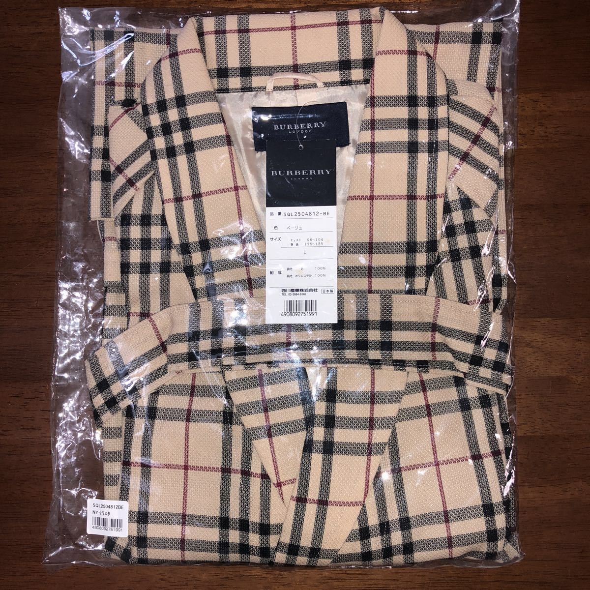 BURBERRY/バーバリー】ガウン バスローブ ベージュ ノバ BURBERRY/バーバリー】ガウン バスローブ ベージュ ノバ