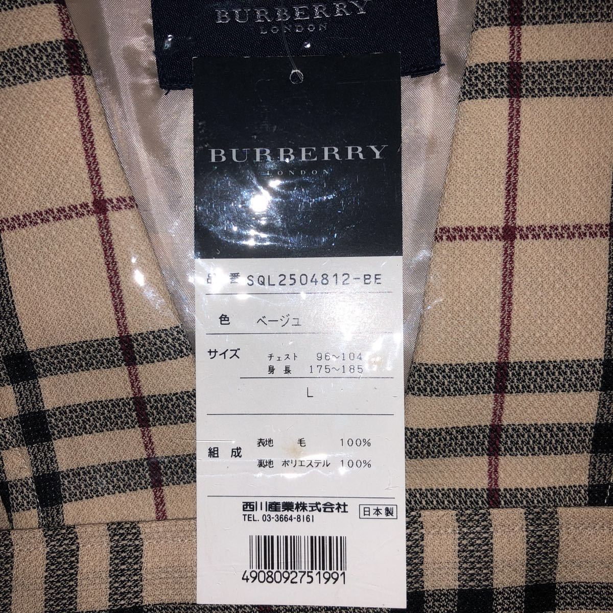 BURBERRY/バーバリー】ガウン バスローブ ベージュ ノバ BURBERRY/バーバリー】ガウン バスローブ ベージュ ノバ