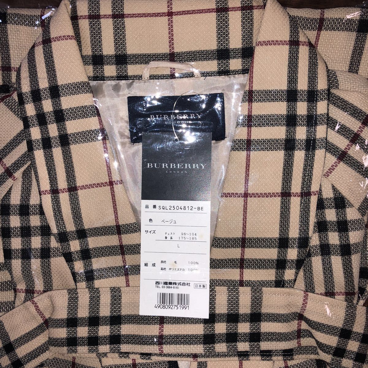 BURBERRY/バーバリー】ガウン バスローブ ベージュ ノバ BURBERRY/バーバリー】ガウン バスローブ ベージュ ノバ