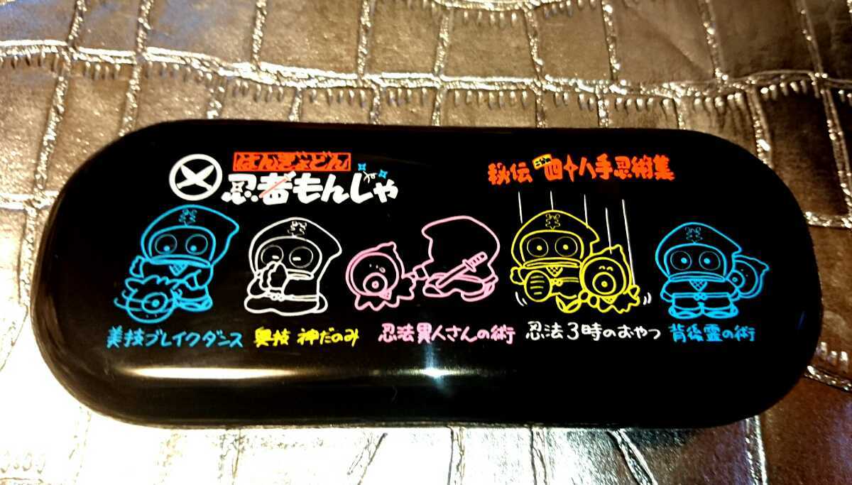 新品 1984 1986 忍者 ハンギョドン ペンケース メガネケース 新品 1984 1986 忍者 ハンギョドン ペンケース メガネケース