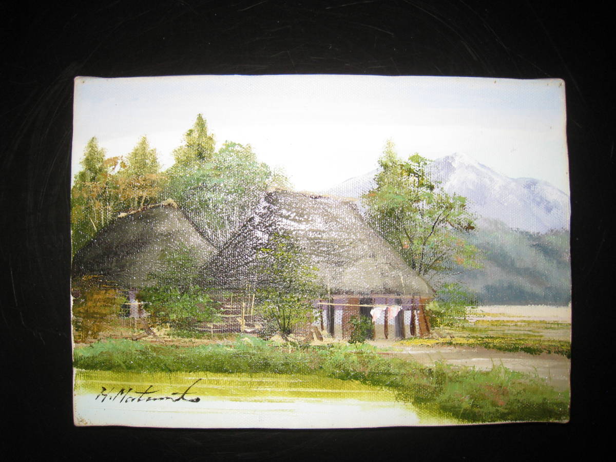 真作 油彩画 松本 弘 民家のある風景|Yahoo!フリマ(旧PayPay 真作 油彩画 松本 弘 民家のある風景|Yahoo!フリマ(旧PayPay