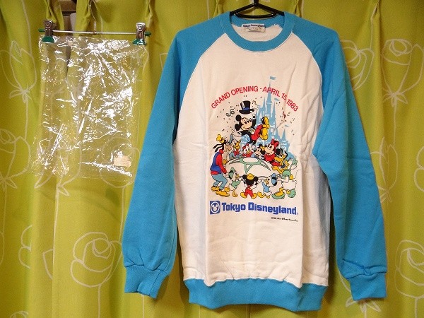 Yahoo!オークション - 新品 80年代 ビンテージ 日本製 東京 Yahoo!オークション - 新品 80年代 ビンテージ 日本製 東京