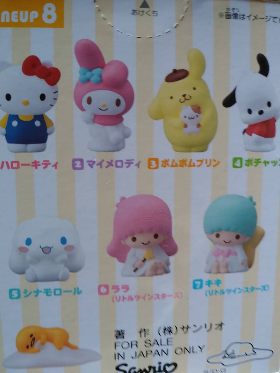 Yahoo!オークション - サンリオキャラクターズ ミニフィギュア全 Yahoo!オークション - サンリオキャラクターズ ミニフィギュア全
