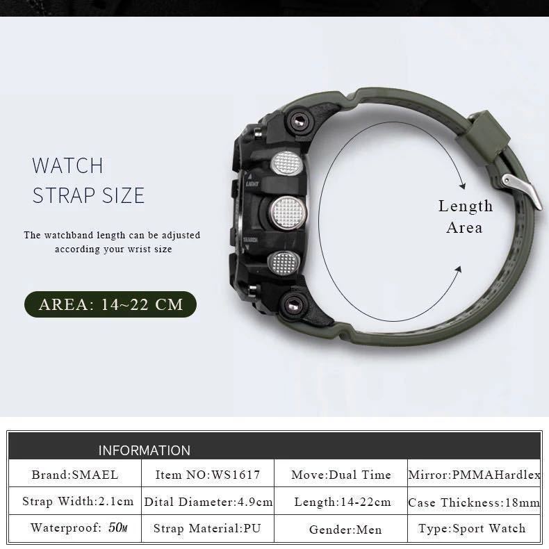 【1円スタート！】最落なし！海外人気ブランド SMAEL S-SHOCK DualTimeメンズ高品質腕時計 防水 アナログ&デジタル アーミーグリーン♪人気_画像7
