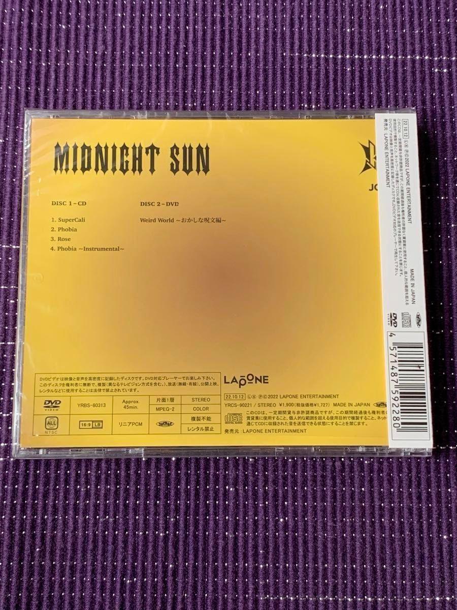 JO1 MIDNIGHT SUN 初回限定盤 A B(CD+DVD)トレカ セルカ 4cut JO1 MIDNIGHT SUN 初回限定盤 A B(CD+DVD)トレカ セルカ 4cut