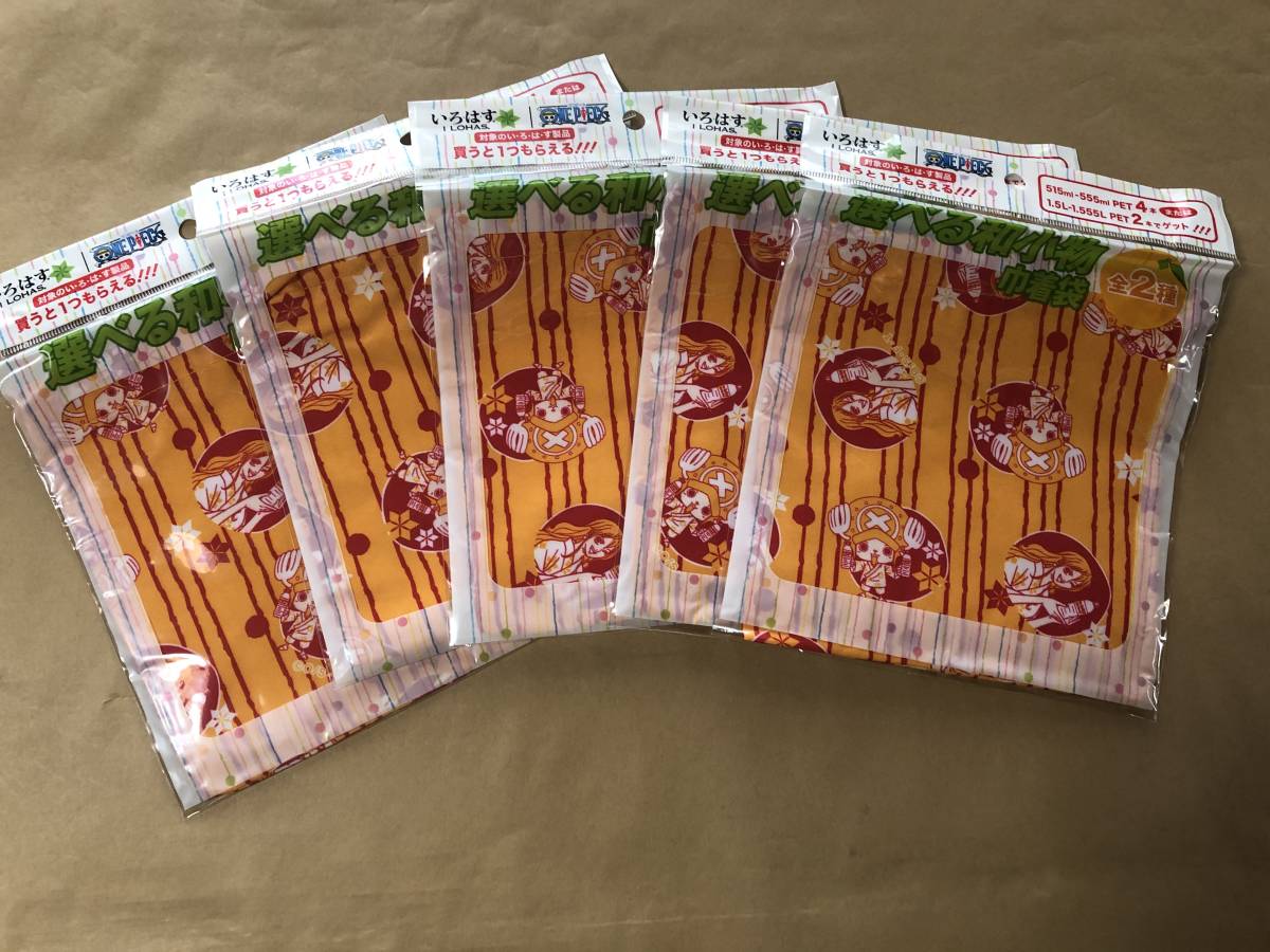 ワンピース いろはすの値段と価格推移は 件の売買情報を集計したワンピース いろはすの価格や価値の推移データを公開 ワンピース いろはすの値段と価格推移は 件の売買情報を集計したワンピース いろはすの価格や価値の推移データを公開