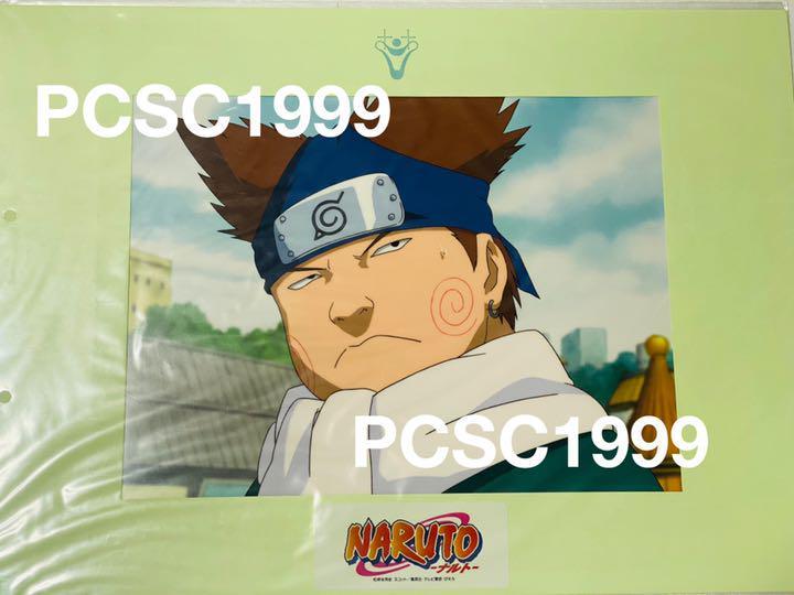 NARUTO-ナルト- 疾風伝 セル画 秋道チョウジ な行 NARUTO-ナルト- 疾風伝 セル画 秋道チョウジ な行