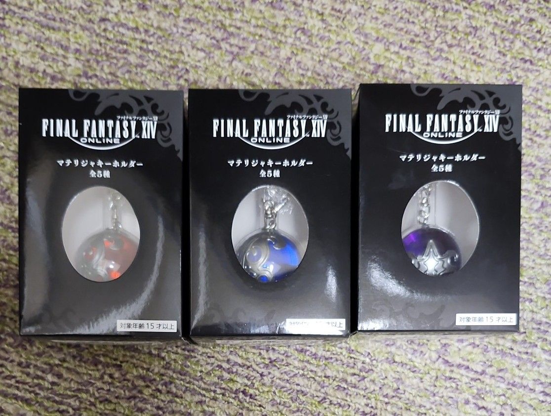 ファイナルファンタジーXIV マテリジャキーホルダー 3個セット ファイナルファンタジーXIV マテリジャキーホルダー 3個セット
