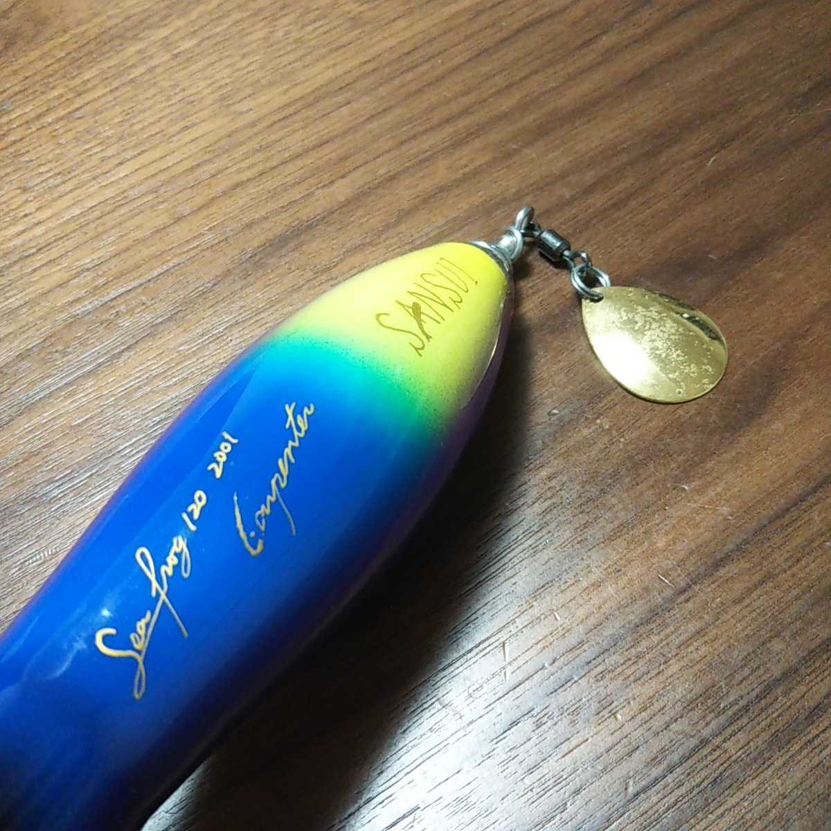 カーペンター シーフロッグ 120 2001 SANSUI 検索 KLL SF ブルーフィッシュ ブルーチェイサー 舞姫 BF γ アバロン オリカラ