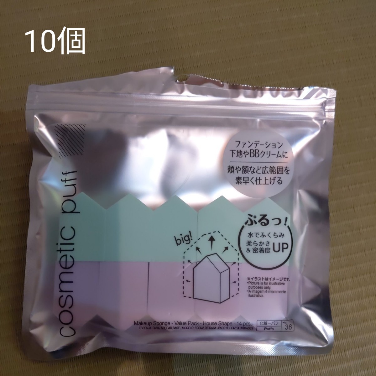 Paypayフリマ 化粧品サンプル色々追加あり Paypayフリマ 化粧品サンプル色々追加あり