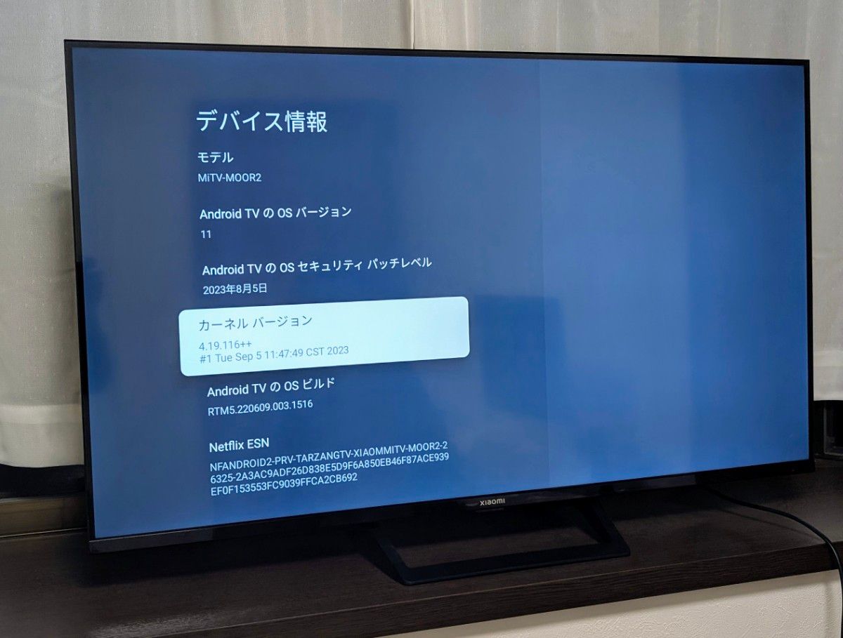 Xiaomi TV A Pro ブラック R23Z012A 43インチ4K対応 2023年 Xiaomi TV A Pro ブラック R23Z012A 43インチ4K対応 2023年