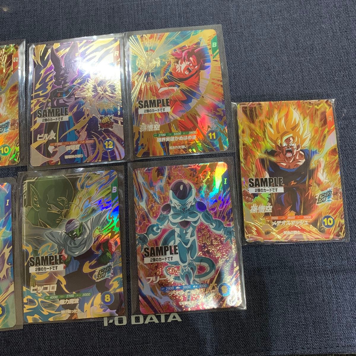 スーパードラゴンボールダイバーズ2弾サンプルカード2セット スーパードラゴンボールダイバーズ2弾サンプルカード2セット