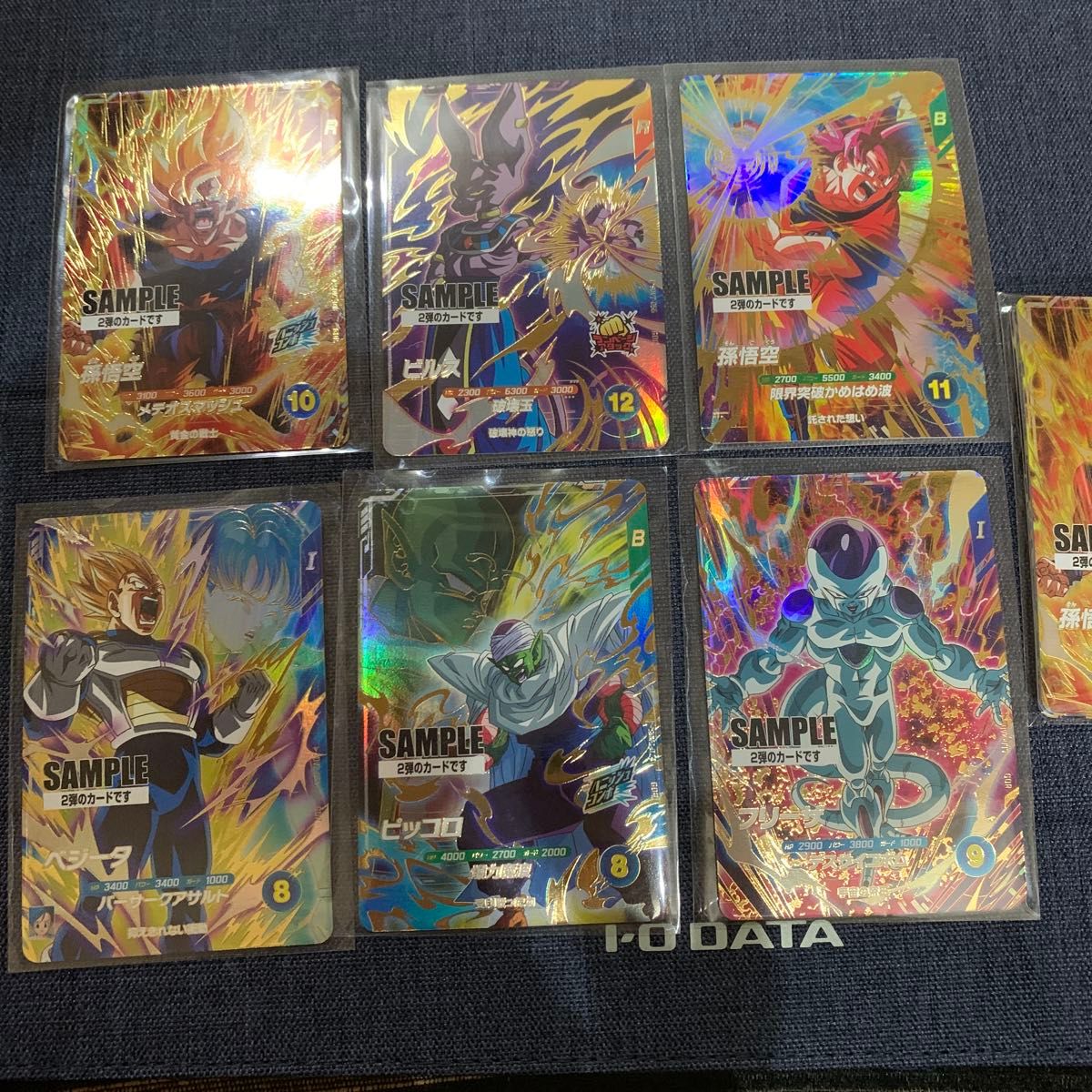 スーパードラゴンボールダイバーズ2弾サンプルカード2セット スーパードラゴンボールダイバーズ2弾サンプルカード2セット