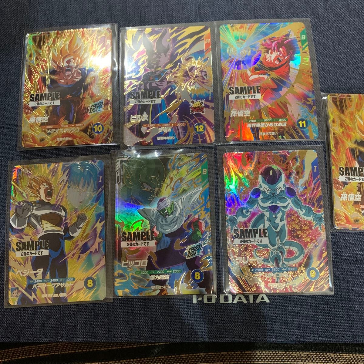 スーパードラゴンボールダイバーズ2弾サンプルカード2セット スーパードラゴンボールダイバーズ2弾サンプルカード2セット