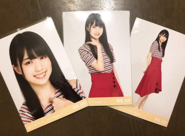ヤフオク 乃木坂46 賀喜遥香 生写真 会場限定 ボーダー ヤフオク 乃木坂46 賀喜遥香 生写真 会場限定 ボーダー