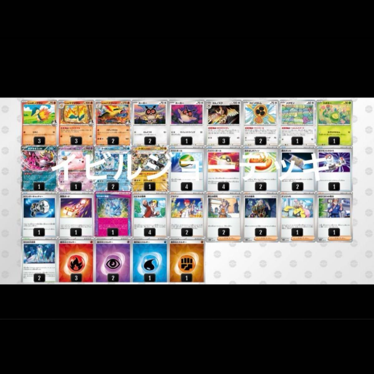構築済みデッキ ポケモンカードゲーム ジムバトル シティリーグ 構築済みデッキ ポケモンカードゲーム ジムバトル シティリーグ