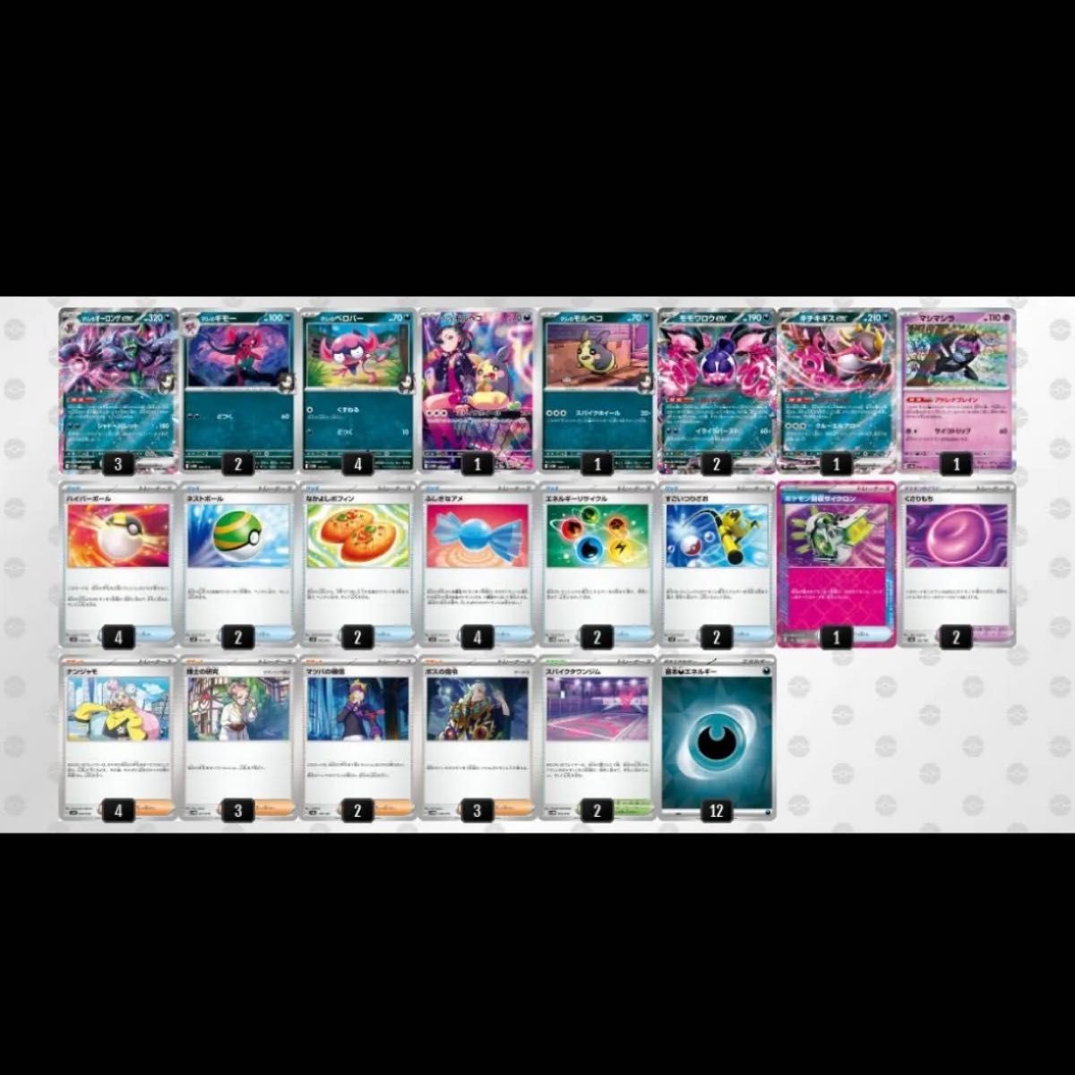 構築済みデッキ ポケモンカードゲーム ジムバトル シティリーグ 構築済みデッキ ポケモンカードゲーム ジムバトル シティリーグ