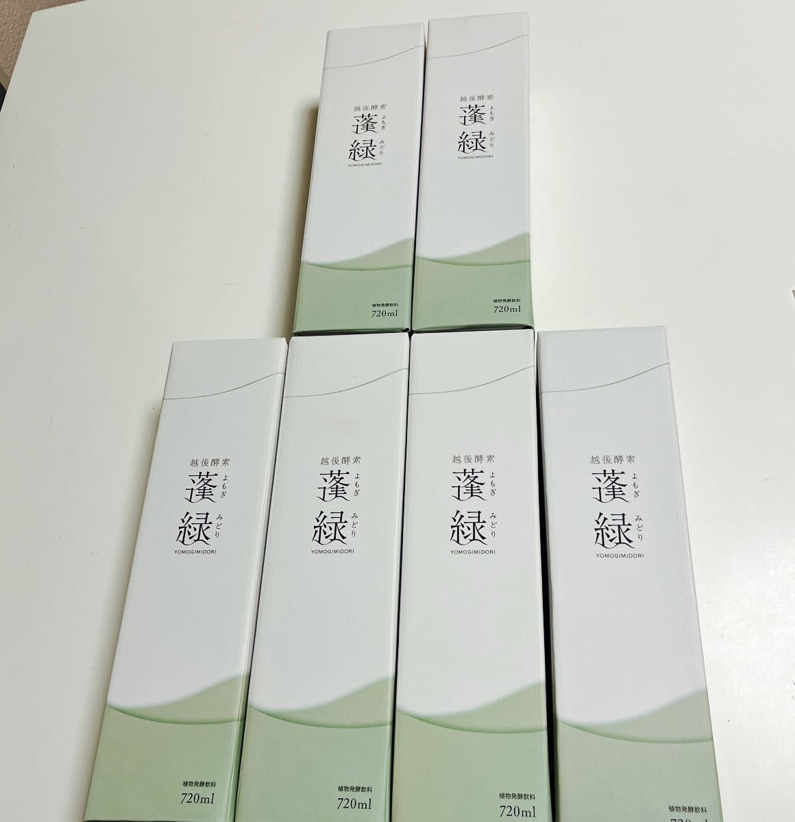 越後酵素 蓬緑 よもぎみどり 6箱 新品未開封