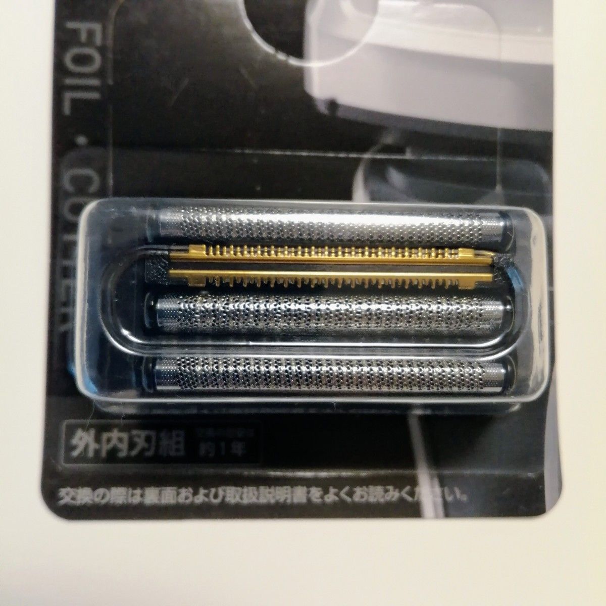 新品未使用 日立 電気シェーバー用 替刃 K-FJ3 メンズシェーバー 新品未使用 日立 電気シェーバー用 替刃 K-FJ3 メンズシェーバー