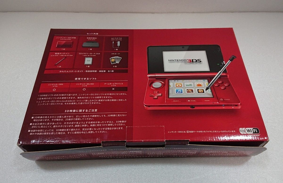 ニンテンドー3DS フレアレッド 完品｜Yahoo!フリマ（旧PayPay