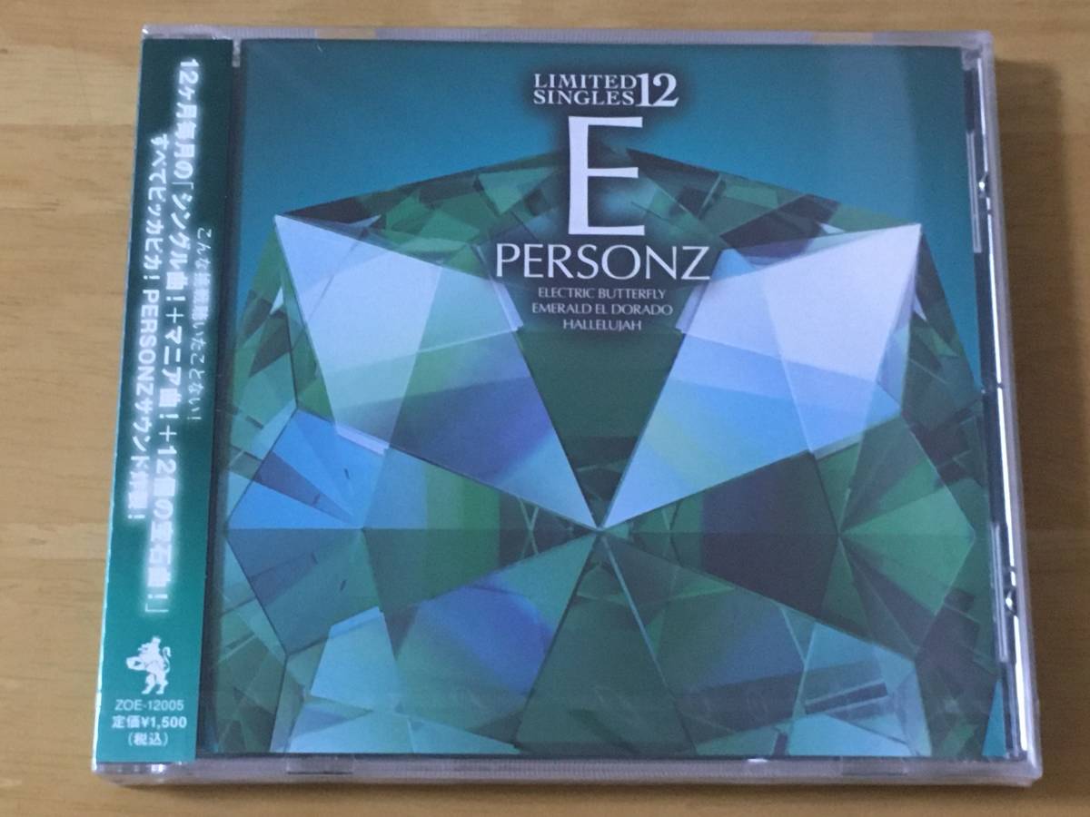 PERSONZ E LIMITED SINGLES 12 新品未開封CD 検: パーソンズ シングル Jill_画像1