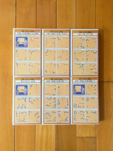 VHS ビデオ 明解・石田流上達講座 1巻～6巻セット 日本囲碁連盟_画像2