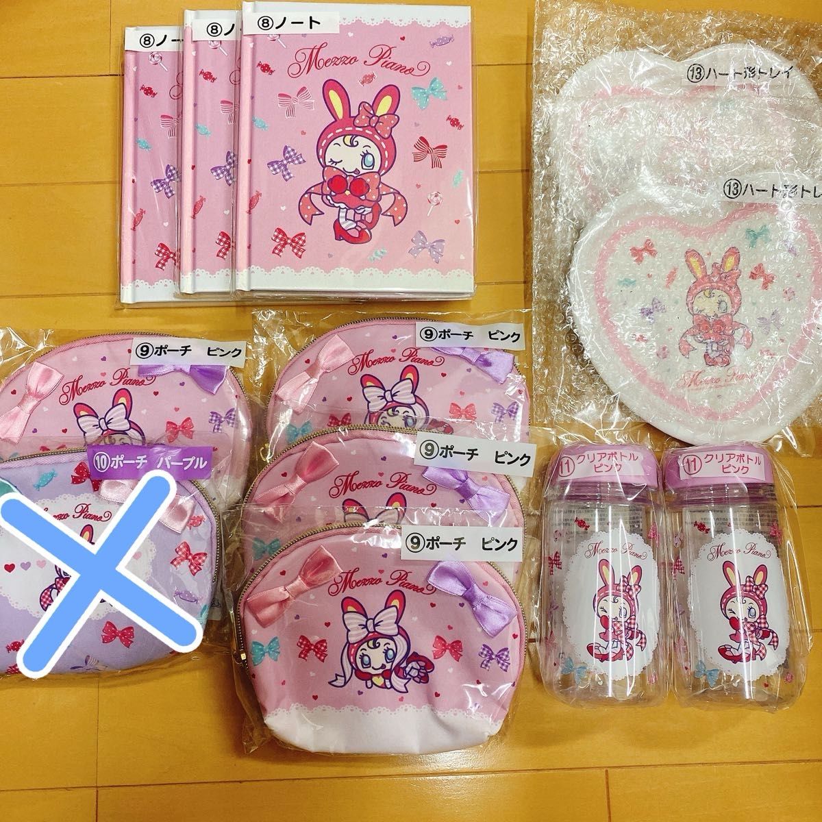 メゾピアノ 当たりくじ|Yahoo!フリマ(旧PayPayフリマ) メゾピアノ 当たりくじ|Yahoo!フリマ(旧PayPayフリマ)
