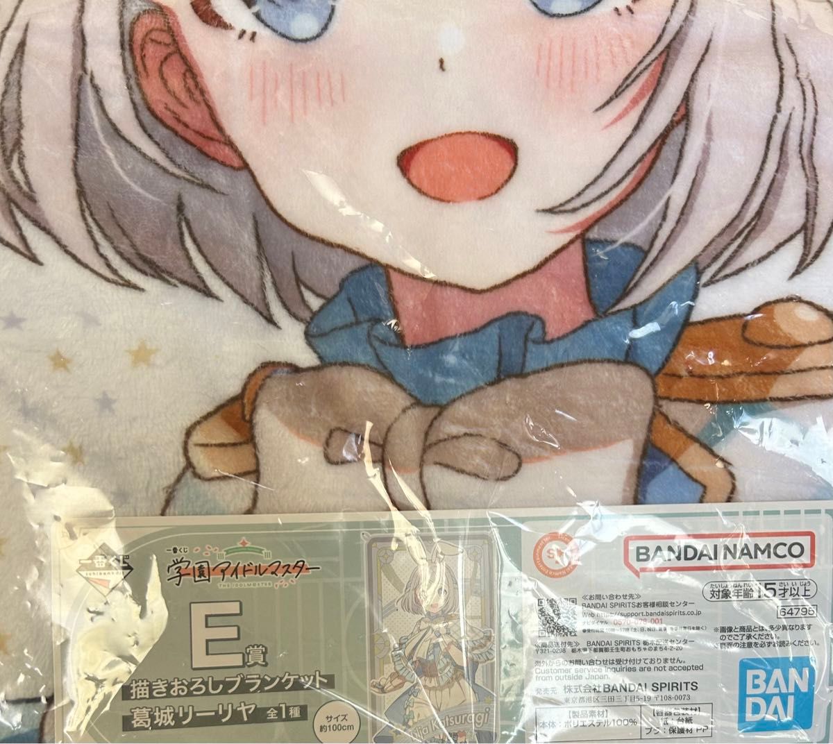学マス 学園アイドルマスター 一番くじ 葛城リーリヤ 学マス 学園アイドルマスター 一番くじ 葛城リーリヤ