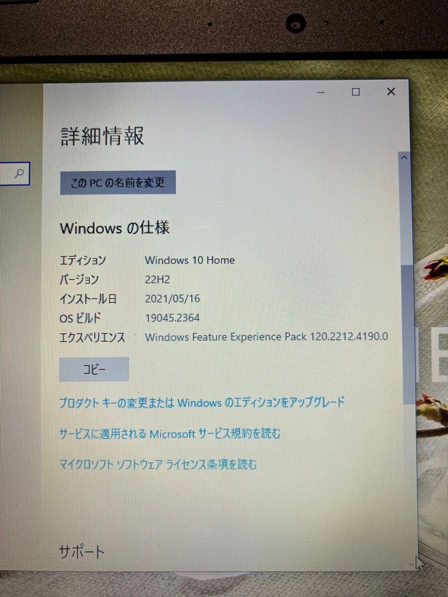 NEC PC-GN18HQRAF AMD E2-9000/ HDD/ Win10|Yahoo!フリマ(旧 NEC PC-GN18HQRAF AMD E2-9000/ HDD/ Win10|Yahoo!フリマ(旧