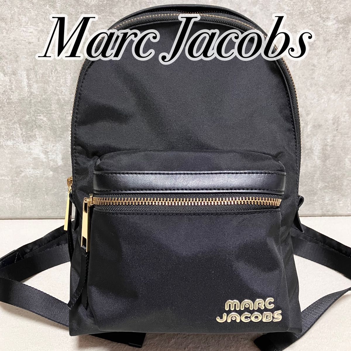 未使用級】 Marc Jacobs マークジェイコブス リュック バック 未使用級】 Marc Jacobs マークジェイコブス リュック バック